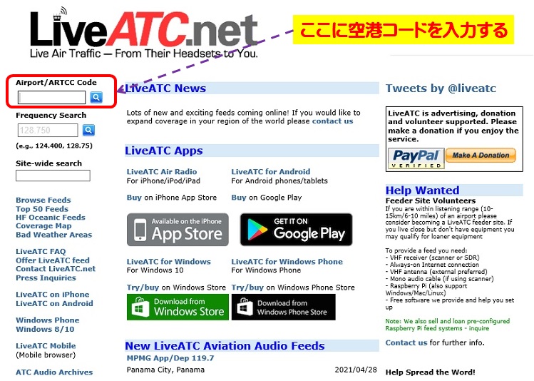 LiveATCnet_search