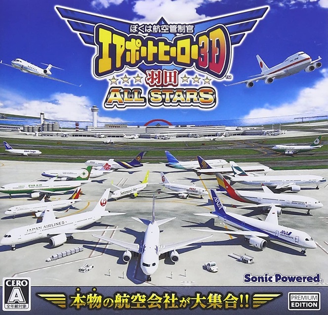 atc4_kansai